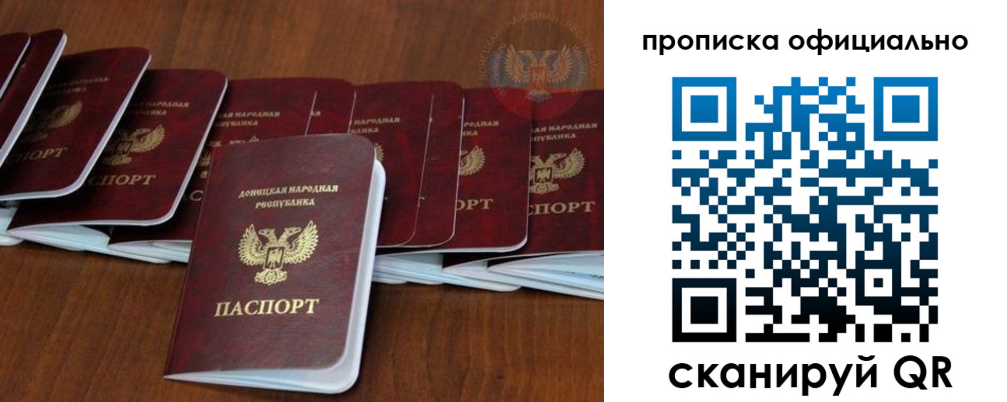 пропишу в квартире в Балашове