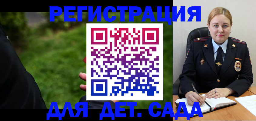 прописка иностранных граждан в Балашове